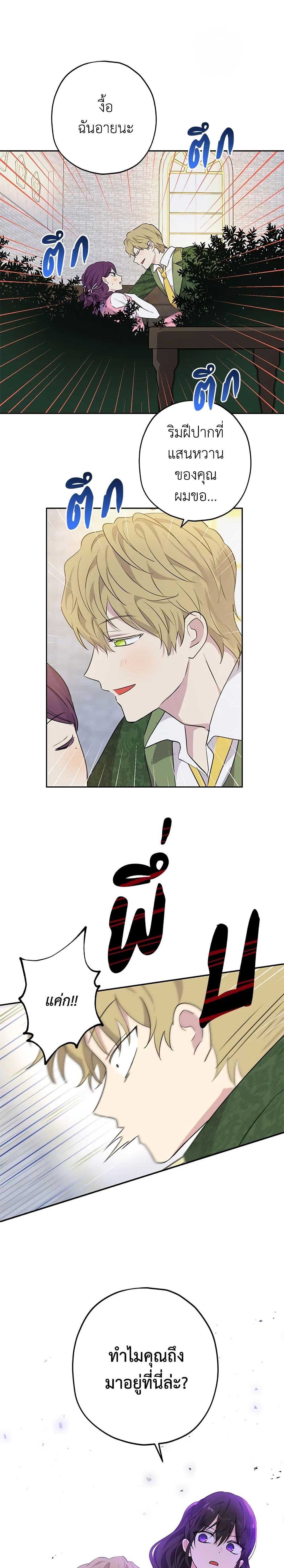 Manga-lc-com อ่านมังงะ อ่านการ์ตูน ออนไลน์ ฟรี Actually, I Was the Real One ตอนที่ 1 2 3 4 5 6 7 8 9 10 11 12 13 14 ฟรี ไม่มีโฆษณา Manga-lc - อ่าน มังงะ อ่าน การ์ตูน ออนไลน์ อ่านมังงะ ฟรี