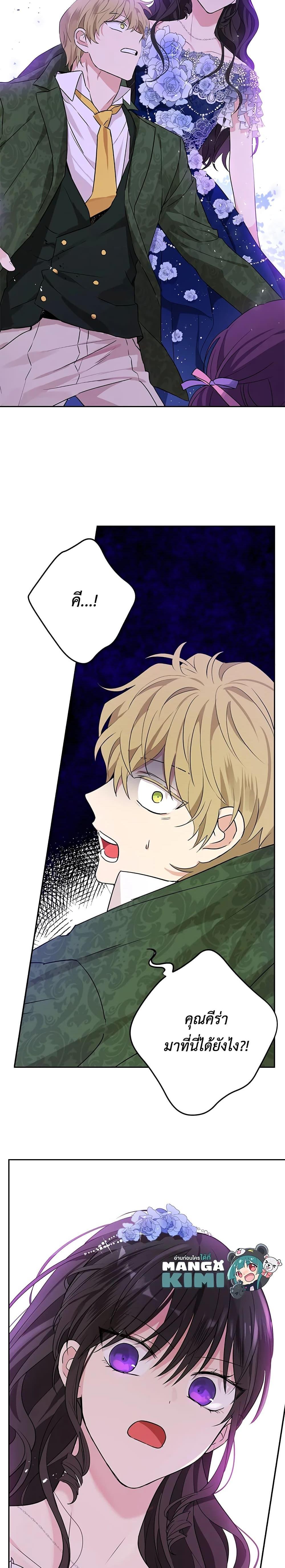 Manga-lc-com อ่านมังงะ อ่านการ์ตูน ออนไลน์ ฟรี Actually, I Was the Real One ตอนที่ 1 2 3 4 5 6 7 8 9 10 11 12 13 14 ฟรี ไม่มีโฆษณา Manga-lc - อ่าน มังงะ อ่าน การ์ตูน ออนไลน์ อ่านมังงะ ฟรี