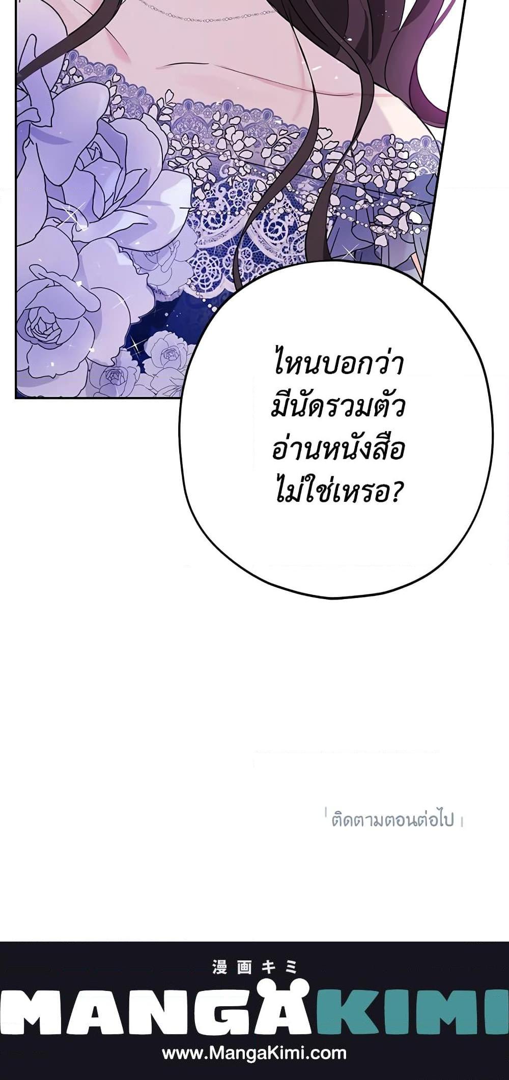 Manga-lc-com อ่านมังงะ อ่านการ์ตูน ออนไลน์ ฟรี Actually, I Was the Real One ตอนที่ 1 2 3 4 5 6 7 8 9 10 11 12 13 14 ฟรี ไม่มีโฆษณา Manga-lc - อ่าน มังงะ อ่าน การ์ตูน ออนไลน์ อ่านมังงะ ฟรี