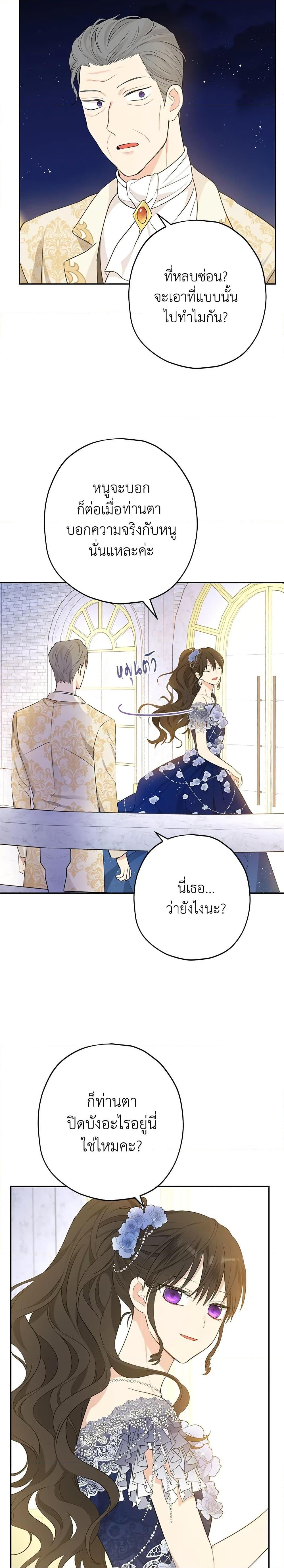 Manga-lc-com อ่านมังงะ อ่านการ์ตูน ออนไลน์ ฟรี Actually, I Was the Real One ตอนที่ 1 2 3 4 5 6 7 8 9 10 11 12 13 14 ฟรี ไม่มีโฆษณา Manga-lc - อ่าน มังงะ อ่าน การ์ตูน ออนไลน์ อ่านมังงะ ฟรี
