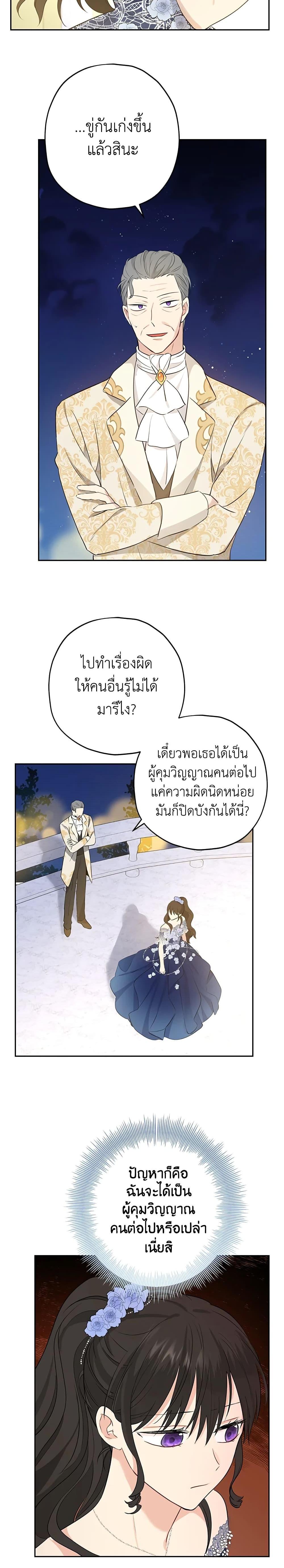 Manga-lc-com อ่านมังงะ อ่านการ์ตูน ออนไลน์ ฟรี Actually, I Was the Real One ตอนที่ 1 2 3 4 5 6 7 8 9 10 11 12 13 14 ฟรี ไม่มีโฆษณา Manga-lc - อ่าน มังงะ อ่าน การ์ตูน ออนไลน์ อ่านมังงะ ฟรี