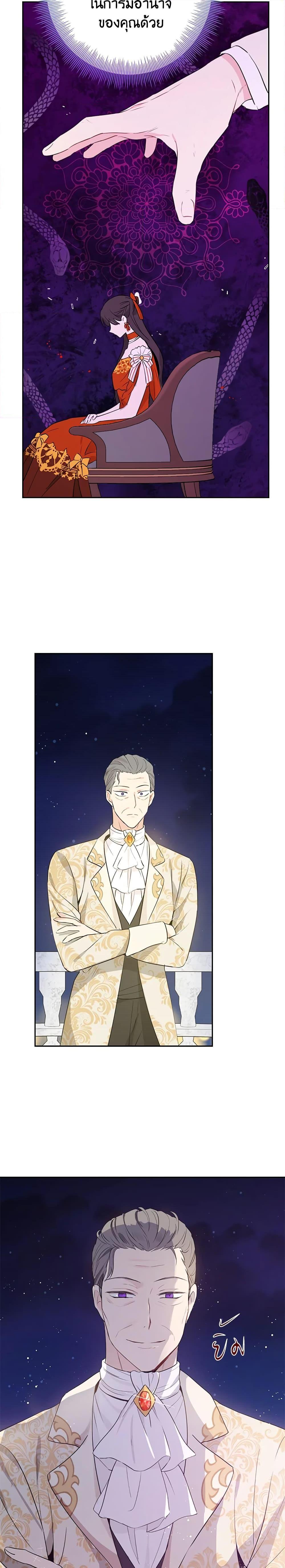 Manga-lc-com อ่านมังงะ อ่านการ์ตูน ออนไลน์ ฟรี Actually, I Was the Real One ตอนที่ 1 2 3 4 5 6 7 8 9 10 11 12 13 14 ฟรี ไม่มีโฆษณา Manga-lc - อ่าน มังงะ อ่าน การ์ตูน ออนไลน์ อ่านมังงะ ฟรี