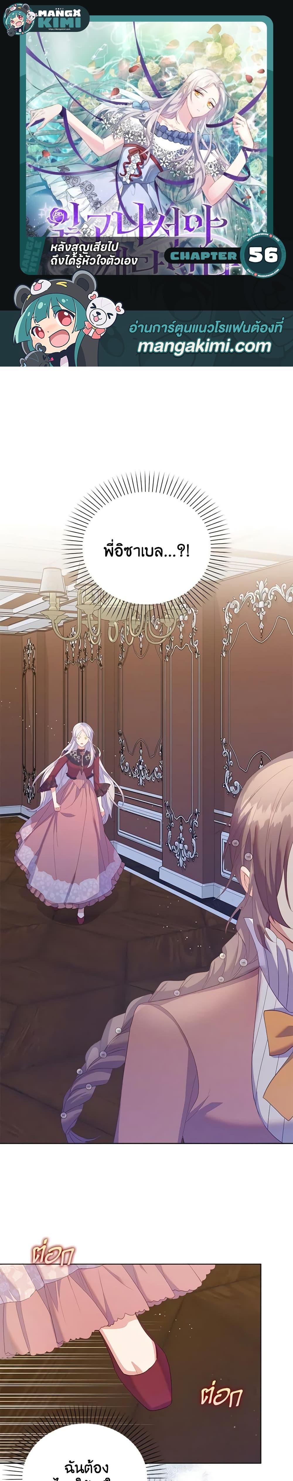 Manga-lc-com อ่านมังงะ อ่านการ์ตูน ออนไลน์ ฟรี Only Realized After Losing You ตอนที่ 1 2 3 4 5 6 7 8 9 10 11 12 13 14 ฟรี ไม่มีโฆษณา Manga-lc - อ่าน มังงะ อ่าน การ์ตูน ออนไลน์ อ่านมังงะ ฟรี