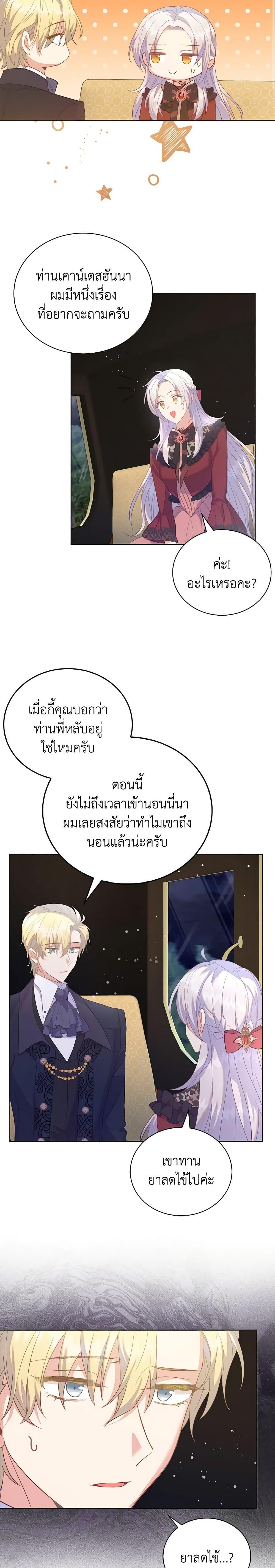 Manga-lc-com อ่านมังงะ อ่านการ์ตูน ออนไลน์ ฟรี Only Realized After Losing You ตอนที่ 1 2 3 4 5 6 7 8 9 10 11 12 13 14 ฟรี ไม่มีโฆษณา Manga-lc - อ่าน มังงะ อ่าน การ์ตูน ออนไลน์ อ่านมังงะ ฟรี