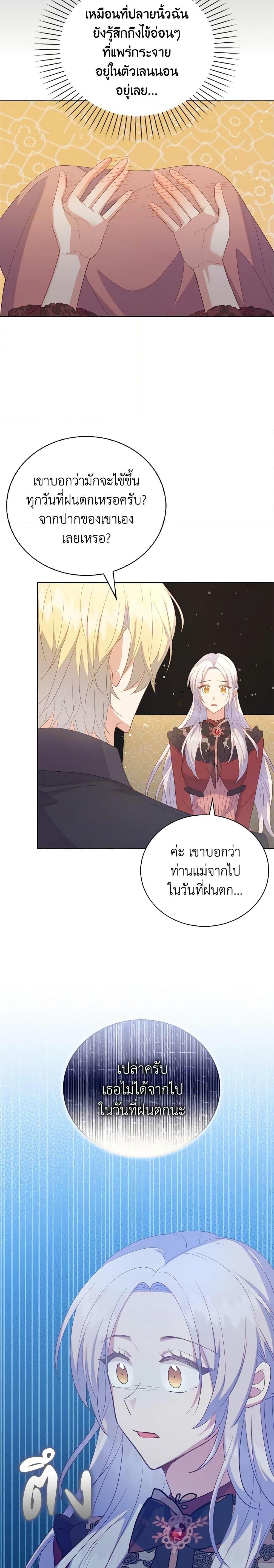 Manga-lc-com อ่านมังงะ อ่านการ์ตูน ออนไลน์ ฟรี Only Realized After Losing You ตอนที่ 1 2 3 4 5 6 7 8 9 10 11 12 13 14 ฟรี ไม่มีโฆษณา Manga-lc - อ่าน มังงะ อ่าน การ์ตูน ออนไลน์ อ่านมังงะ ฟรี
