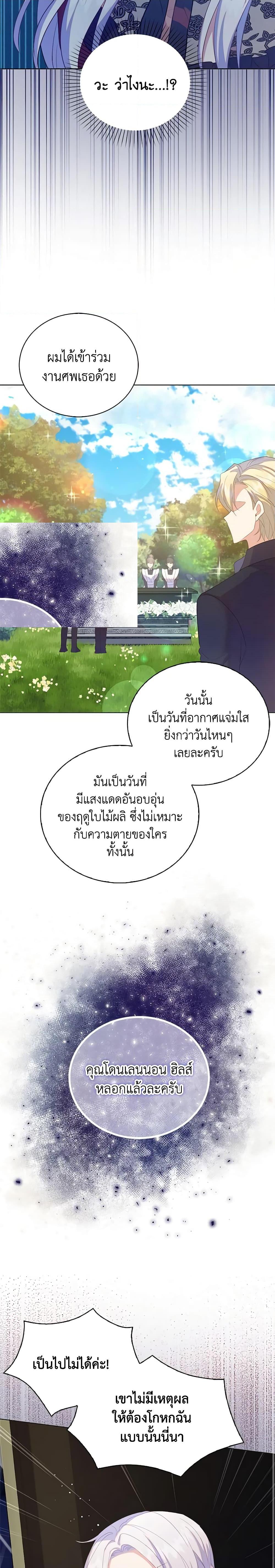 Manga-lc-com อ่านมังงะ อ่านการ์ตูน ออนไลน์ ฟรี Only Realized After Losing You ตอนที่ 1 2 3 4 5 6 7 8 9 10 11 12 13 14 ฟรี ไม่มีโฆษณา Manga-lc - อ่าน มังงะ อ่าน การ์ตูน ออนไลน์ อ่านมังงะ ฟรี