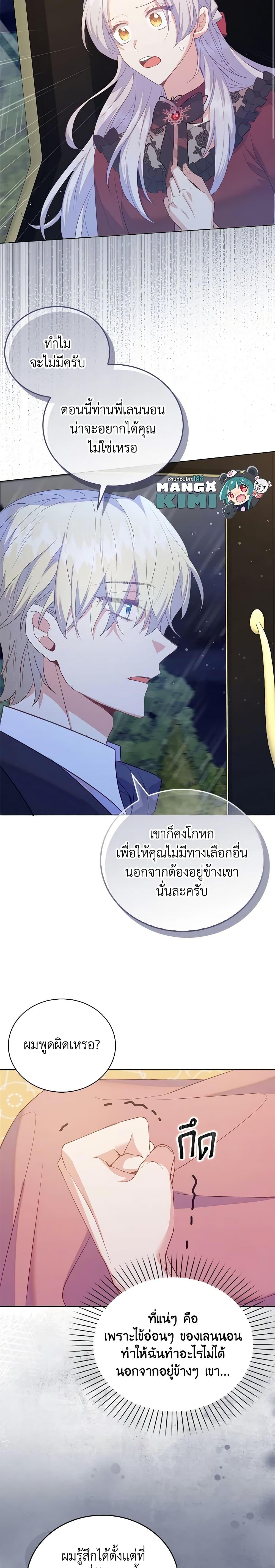 Manga-lc-com อ่านมังงะ อ่านการ์ตูน ออนไลน์ ฟรี Only Realized After Losing You ตอนที่ 1 2 3 4 5 6 7 8 9 10 11 12 13 14 ฟรี ไม่มีโฆษณา Manga-lc - อ่าน มังงะ อ่าน การ์ตูน ออนไลน์ อ่านมังงะ ฟรี