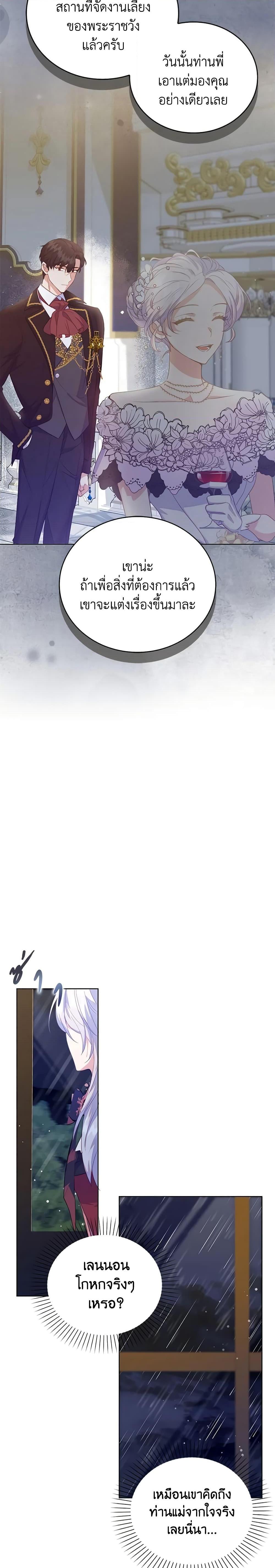 Manga-lc-com อ่านมังงะ อ่านการ์ตูน ออนไลน์ ฟรี Only Realized After Losing You ตอนที่ 1 2 3 4 5 6 7 8 9 10 11 12 13 14 ฟรี ไม่มีโฆษณา Manga-lc - อ่าน มังงะ อ่าน การ์ตูน ออนไลน์ อ่านมังงะ ฟรี