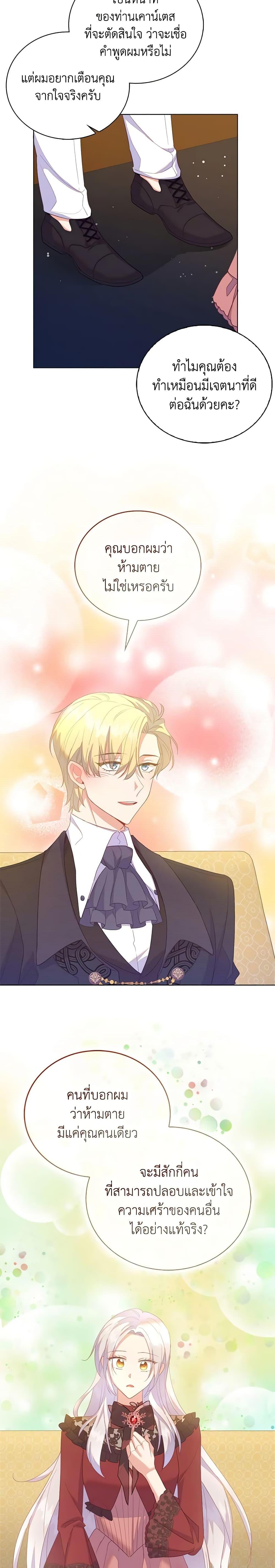 Manga-lc-com อ่านมังงะ อ่านการ์ตูน ออนไลน์ ฟรี Only Realized After Losing You ตอนที่ 1 2 3 4 5 6 7 8 9 10 11 12 13 14 ฟรี ไม่มีโฆษณา Manga-lc - อ่าน มังงะ อ่าน การ์ตูน ออนไลน์ อ่านมังงะ ฟรี