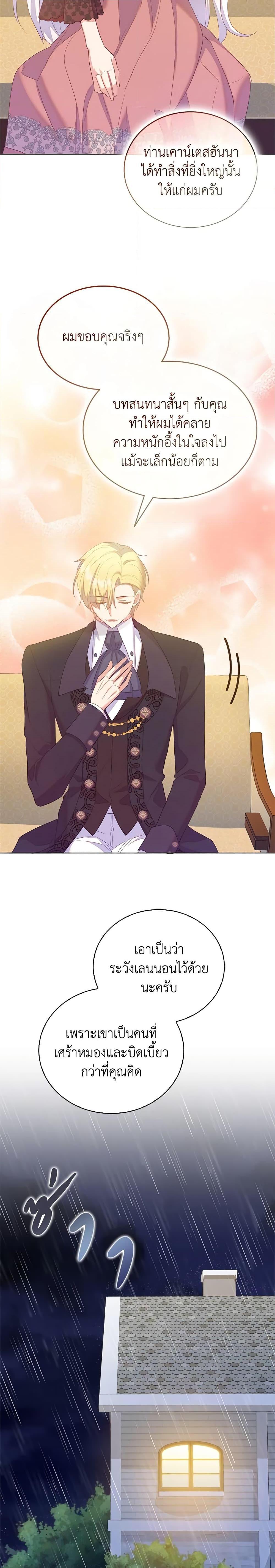 Manga-lc-com อ่านมังงะ อ่านการ์ตูน ออนไลน์ ฟรี Only Realized After Losing You ตอนที่ 1 2 3 4 5 6 7 8 9 10 11 12 13 14 ฟรี ไม่มีโฆษณา Manga-lc - อ่าน มังงะ อ่าน การ์ตูน ออนไลน์ อ่านมังงะ ฟรี