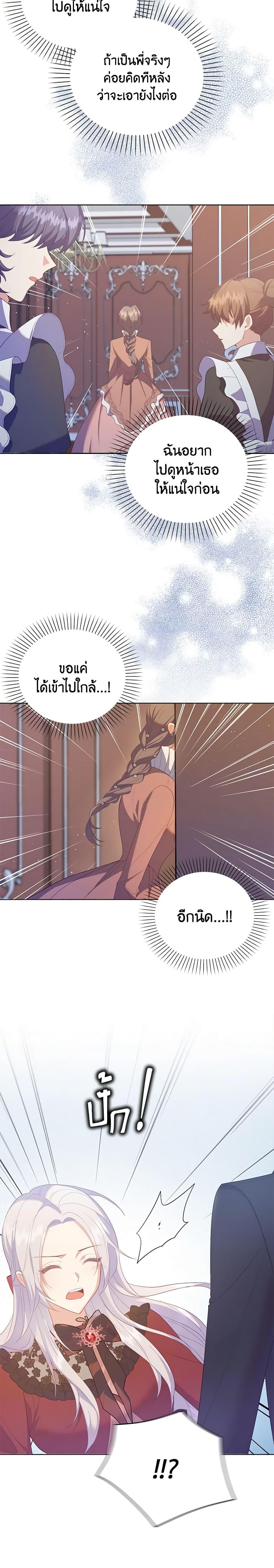 Manga-lc-com อ่านมังงะ อ่านการ์ตูน ออนไลน์ ฟรี Only Realized After Losing You ตอนที่ 1 2 3 4 5 6 7 8 9 10 11 12 13 14 ฟรี ไม่มีโฆษณา Manga-lc - อ่าน มังงะ อ่าน การ์ตูน ออนไลน์ อ่านมังงะ ฟรี