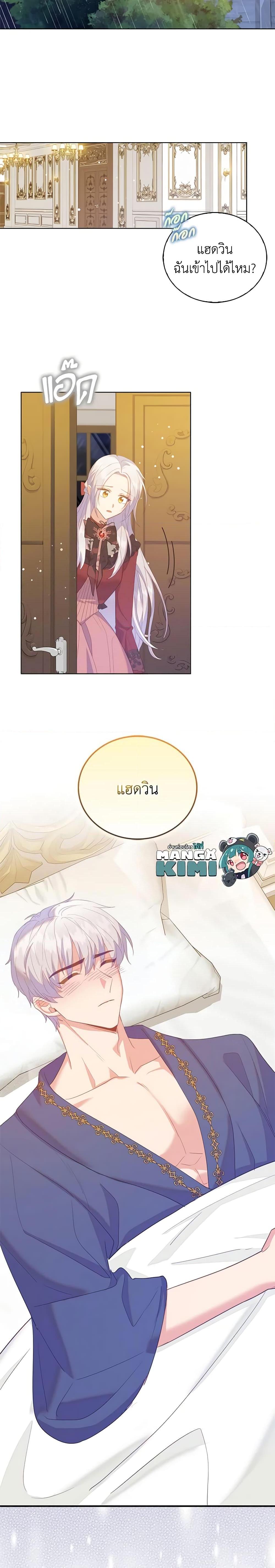 Manga-lc-com อ่านมังงะ อ่านการ์ตูน ออนไลน์ ฟรี Only Realized After Losing You ตอนที่ 1 2 3 4 5 6 7 8 9 10 11 12 13 14 ฟรี ไม่มีโฆษณา Manga-lc - อ่าน มังงะ อ่าน การ์ตูน ออนไลน์ อ่านมังงะ ฟรี