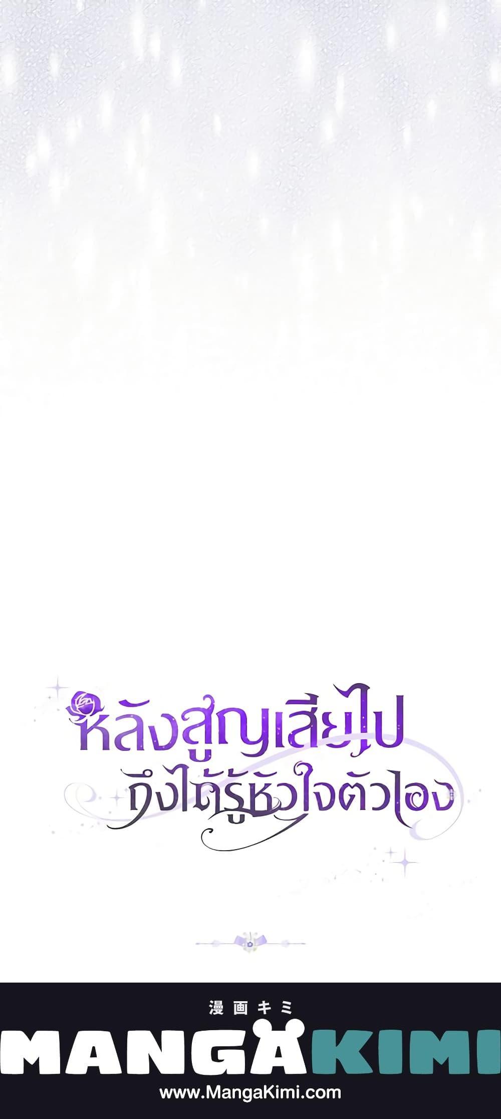 Manga-lc-com อ่านมังงะ อ่านการ์ตูน ออนไลน์ ฟรี Only Realized After Losing You ตอนที่ 1 2 3 4 5 6 7 8 9 10 11 12 13 14 ฟรี ไม่มีโฆษณา Manga-lc - อ่าน มังงะ อ่าน การ์ตูน ออนไลน์ อ่านมังงะ ฟรี