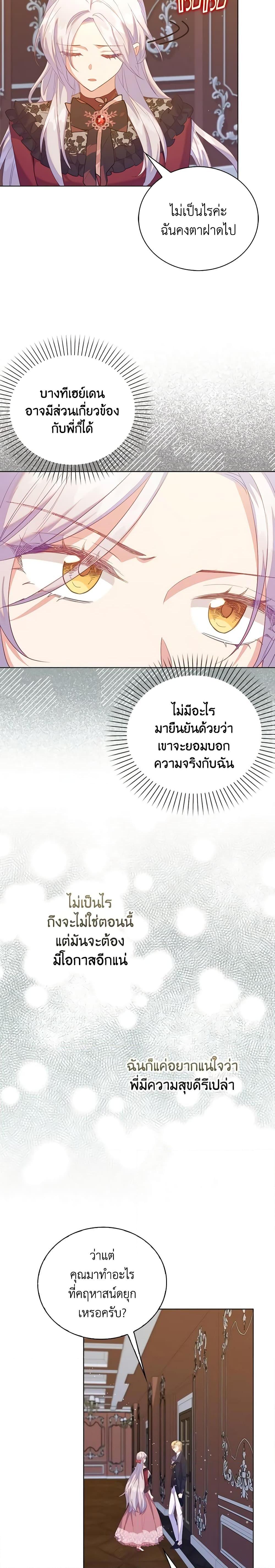 Manga-lc-com อ่านมังงะ อ่านการ์ตูน ออนไลน์ ฟรี Only Realized After Losing You ตอนที่ 1 2 3 4 5 6 7 8 9 10 11 12 13 14 ฟรี ไม่มีโฆษณา Manga-lc - อ่าน มังงะ อ่าน การ์ตูน ออนไลน์ อ่านมังงะ ฟรี