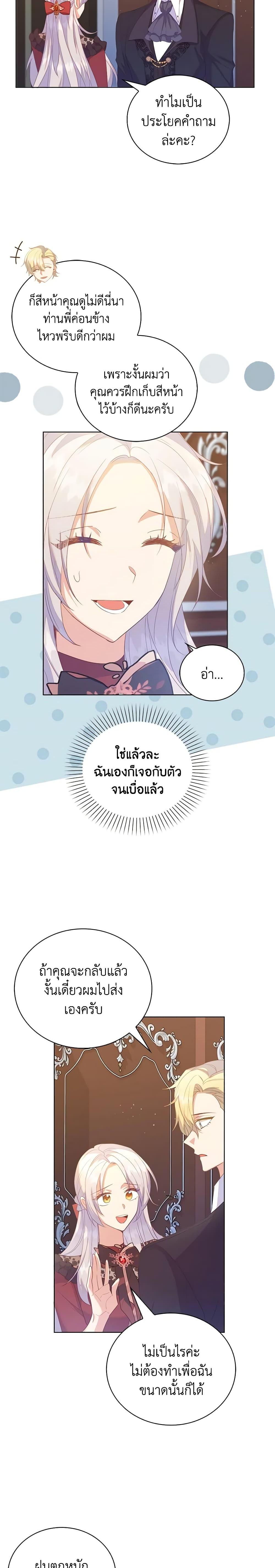 Manga-lc-com อ่านมังงะ อ่านการ์ตูน ออนไลน์ ฟรี Only Realized After Losing You ตอนที่ 1 2 3 4 5 6 7 8 9 10 11 12 13 14 ฟรี ไม่มีโฆษณา Manga-lc - อ่าน มังงะ อ่าน การ์ตูน ออนไลน์ อ่านมังงะ ฟรี