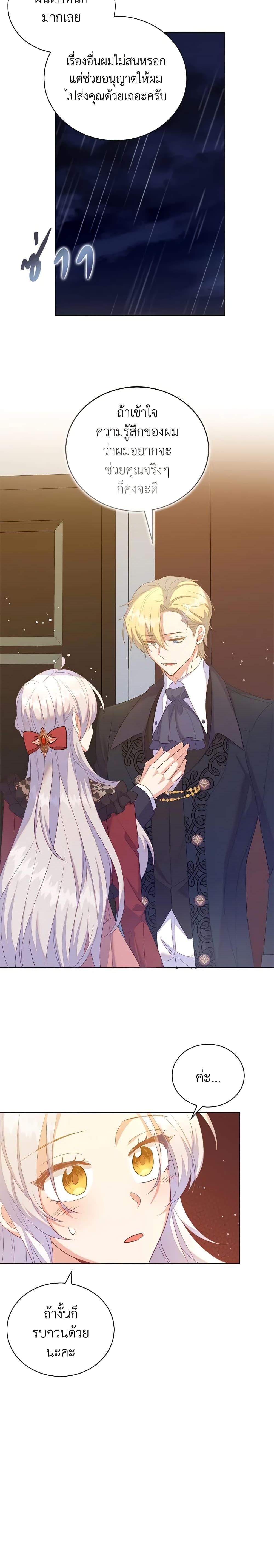 Manga-lc-com อ่านมังงะ อ่านการ์ตูน ออนไลน์ ฟรี Only Realized After Losing You ตอนที่ 1 2 3 4 5 6 7 8 9 10 11 12 13 14 ฟรี ไม่มีโฆษณา Manga-lc - อ่าน มังงะ อ่าน การ์ตูน ออนไลน์ อ่านมังงะ ฟรี