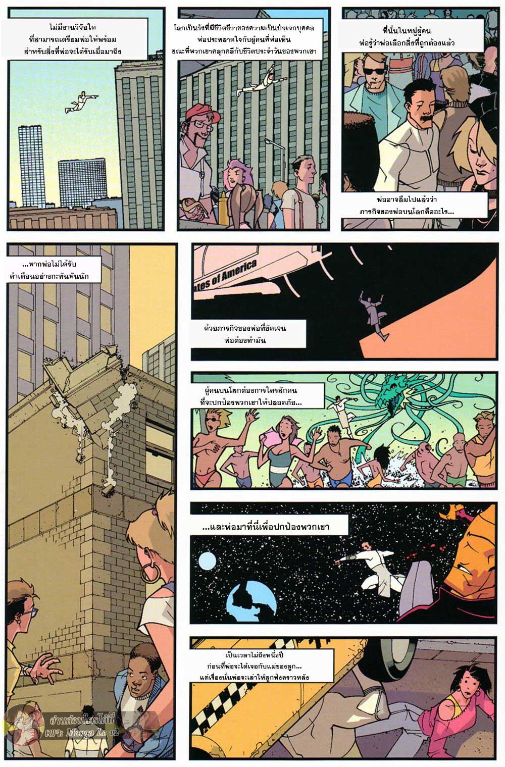 Doujin-Lc- อ่าน โดจิน มังฮวา เกาหลี ญี่ปุ่น จีน แปลไทย Invincible ตอนที่ 1 2 3 4 5 6 7 8 9 10 11 12 13 14 ฟรี ไม่มีโฆษณา อ่าน โดจิน Manhwa เกาหลี ญี่ปุ่น จีน เรามีครบ คัดมาให้เน้นๆ โดจิน 18+ รับประกันความฟินโดย  Doujin Lc