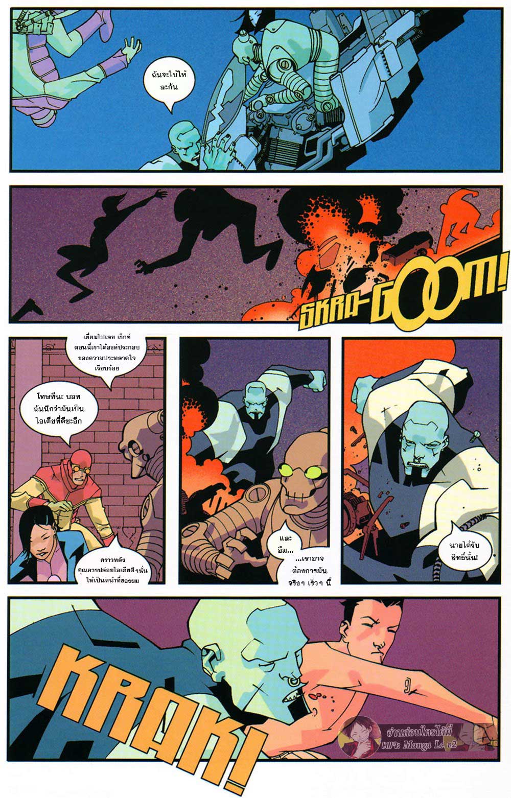 Doujin-Lc- อ่าน โดจิน มังฮวา เกาหลี ญี่ปุ่น จีน แปลไทย Invincible ตอนที่ 1 2 3 4 5 6 7 8 9 10 11 12 13 14 ฟรี ไม่มีโฆษณา อ่าน โดจิน Manhwa เกาหลี ญี่ปุ่น จีน เรามีครบ คัดมาให้เน้นๆ โดจิน 18+ รับประกันความฟินโดย  Doujin Lc