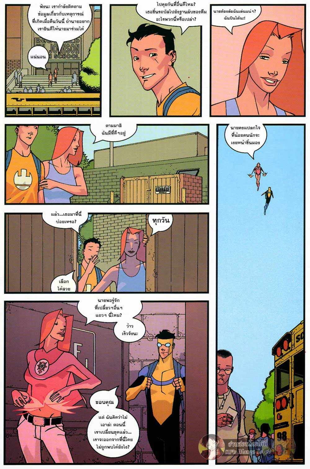 Doujin-Lc- อ่าน โดจิน มังฮวา เกาหลี ญี่ปุ่น จีน แปลไทย Invincible ตอนที่ 1 2 3 4 5 6 7 8 9 10 11 12 13 14 ฟรี ไม่มีโฆษณา อ่าน โดจิน Manhwa เกาหลี ญี่ปุ่น จีน เรามีครบ คัดมาให้เน้นๆ โดจิน 18+ รับประกันความฟินโดย  Doujin Lc