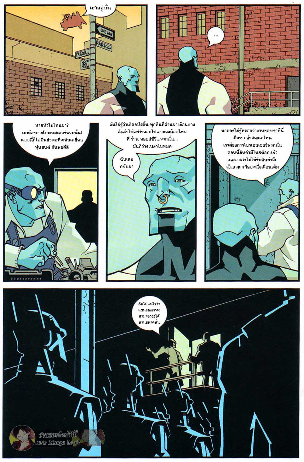 Doujin-Lc- อ่าน โดจิน มังฮวา เกาหลี ญี่ปุ่น จีน แปลไทย Invincible ตอนที่ 1 2 3 4 5 6 7 8 9 10 11 12 13 14 ฟรี ไม่มีโฆษณา อ่าน โดจิน Manhwa เกาหลี ญี่ปุ่น จีน เรามีครบ คัดมาให้เน้นๆ โดจิน 18+ รับประกันความฟินโดย  Doujin Lc