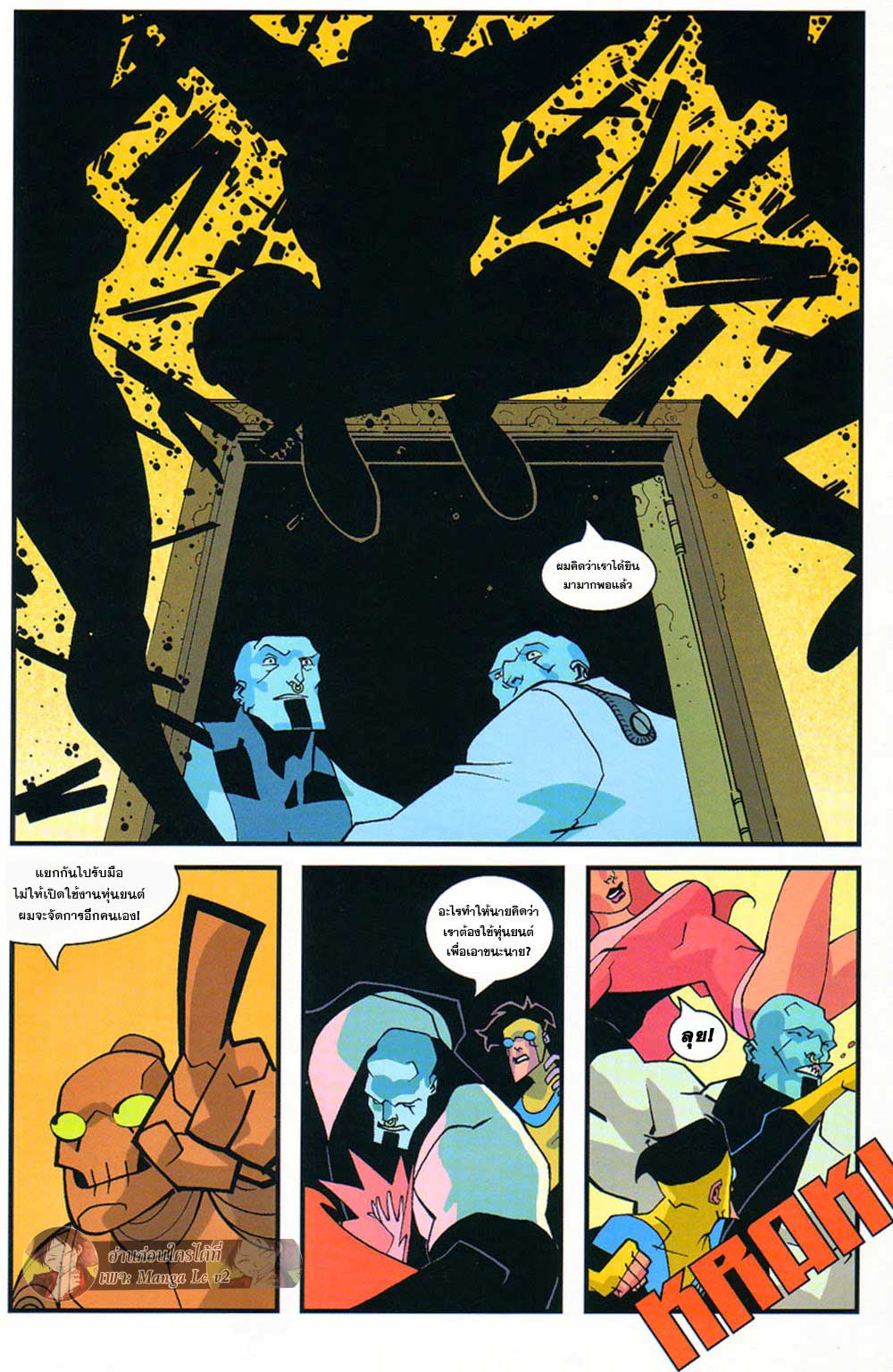 Doujin-Lc- อ่าน โดจิน มังฮวา เกาหลี ญี่ปุ่น จีน แปลไทย Invincible ตอนที่ 1 2 3 4 5 6 7 8 9 10 11 12 13 14 ฟรี ไม่มีโฆษณา อ่าน โดจิน Manhwa เกาหลี ญี่ปุ่น จีน เรามีครบ คัดมาให้เน้นๆ โดจิน 18+ รับประกันความฟินโดย  Doujin Lc