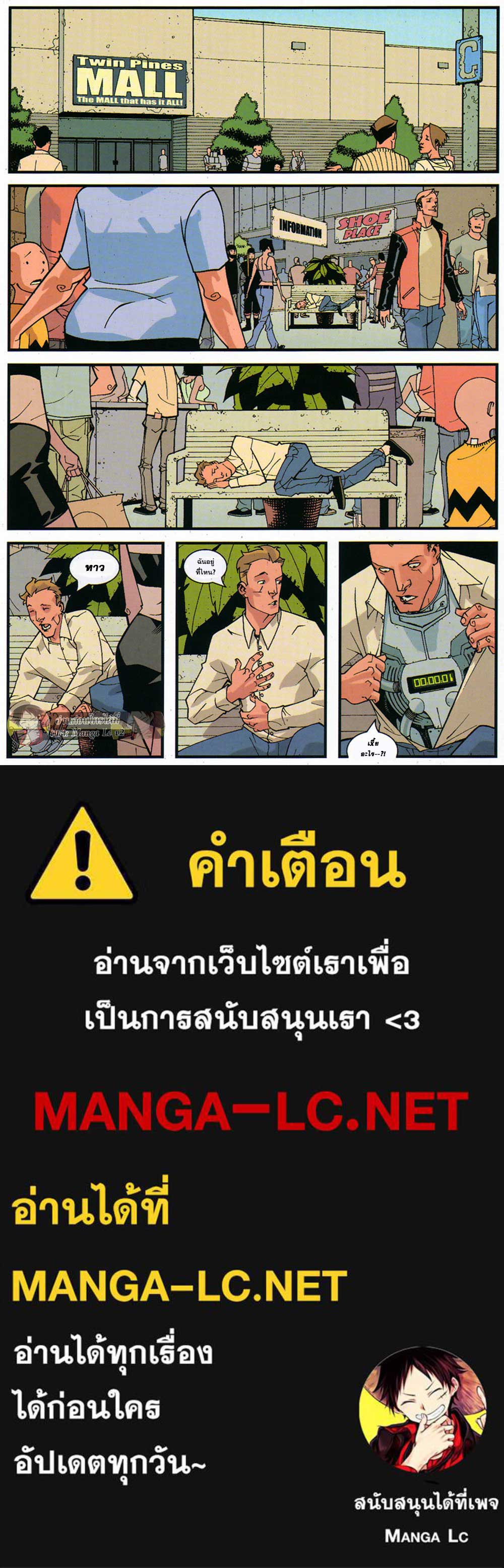 Doujin-Lc- อ่าน โดจิน มังฮวา เกาหลี ญี่ปุ่น จีน แปลไทย Invincible ตอนที่ 1 2 3 4 5 6 7 8 9 10 11 12 13 14 ฟรี ไม่มีโฆษณา อ่าน โดจิน Manhwa เกาหลี ญี่ปุ่น จีน เรามีครบ คัดมาให้เน้นๆ โดจิน 18+ รับประกันความฟินโดย  Doujin Lc