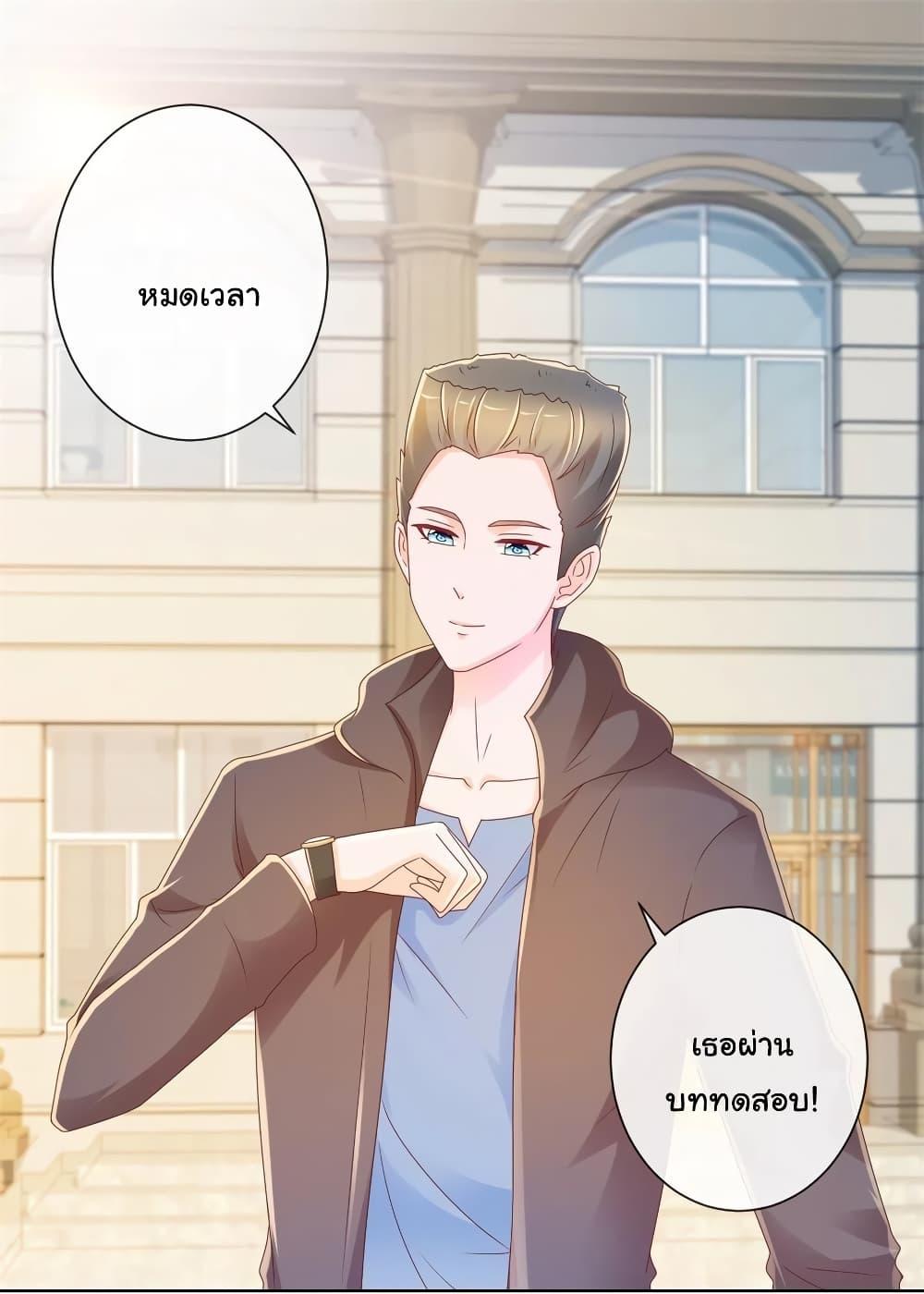 Manga-lc-com อ่านมังงะ อ่านการ์ตูน ออนไลน์ ฟรี The Lovely Wife And Strange Marriage ตอนที่ 1 2 3 4 5 6 7 8 9 10 11 12 13 14 ฟรี ไม่มีโฆษณา Manga-lc - อ่าน มังงะ อ่าน การ์ตูน ออนไลน์ อ่านมังงะ ฟรี