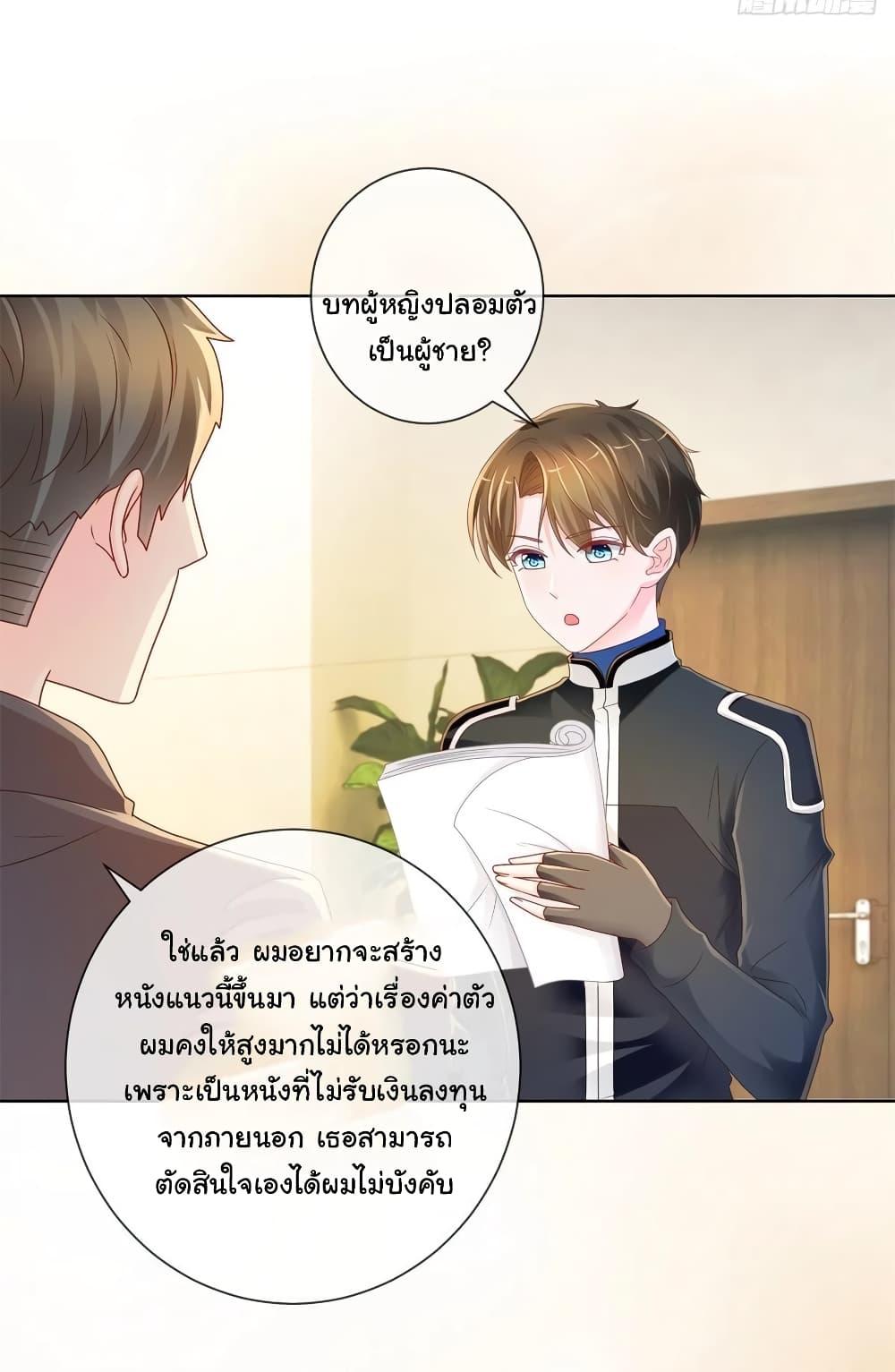 Manga-lc-com อ่านมังงะ อ่านการ์ตูน ออนไลน์ ฟรี The Lovely Wife And Strange Marriage ตอนที่ 1 2 3 4 5 6 7 8 9 10 11 12 13 14 ฟรี ไม่มีโฆษณา Manga-lc - อ่าน มังงะ อ่าน การ์ตูน ออนไลน์ อ่านมังงะ ฟรี