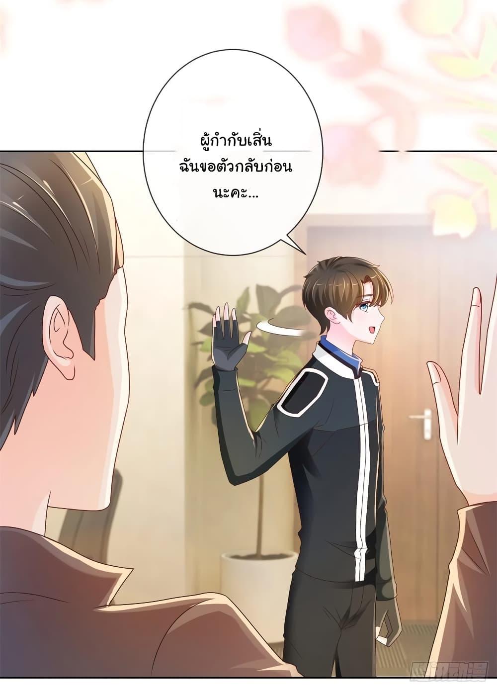Manga-lc-com อ่านมังงะ อ่านการ์ตูน ออนไลน์ ฟรี The Lovely Wife And Strange Marriage ตอนที่ 1 2 3 4 5 6 7 8 9 10 11 12 13 14 ฟรี ไม่มีโฆษณา Manga-lc - อ่าน มังงะ อ่าน การ์ตูน ออนไลน์ อ่านมังงะ ฟรี