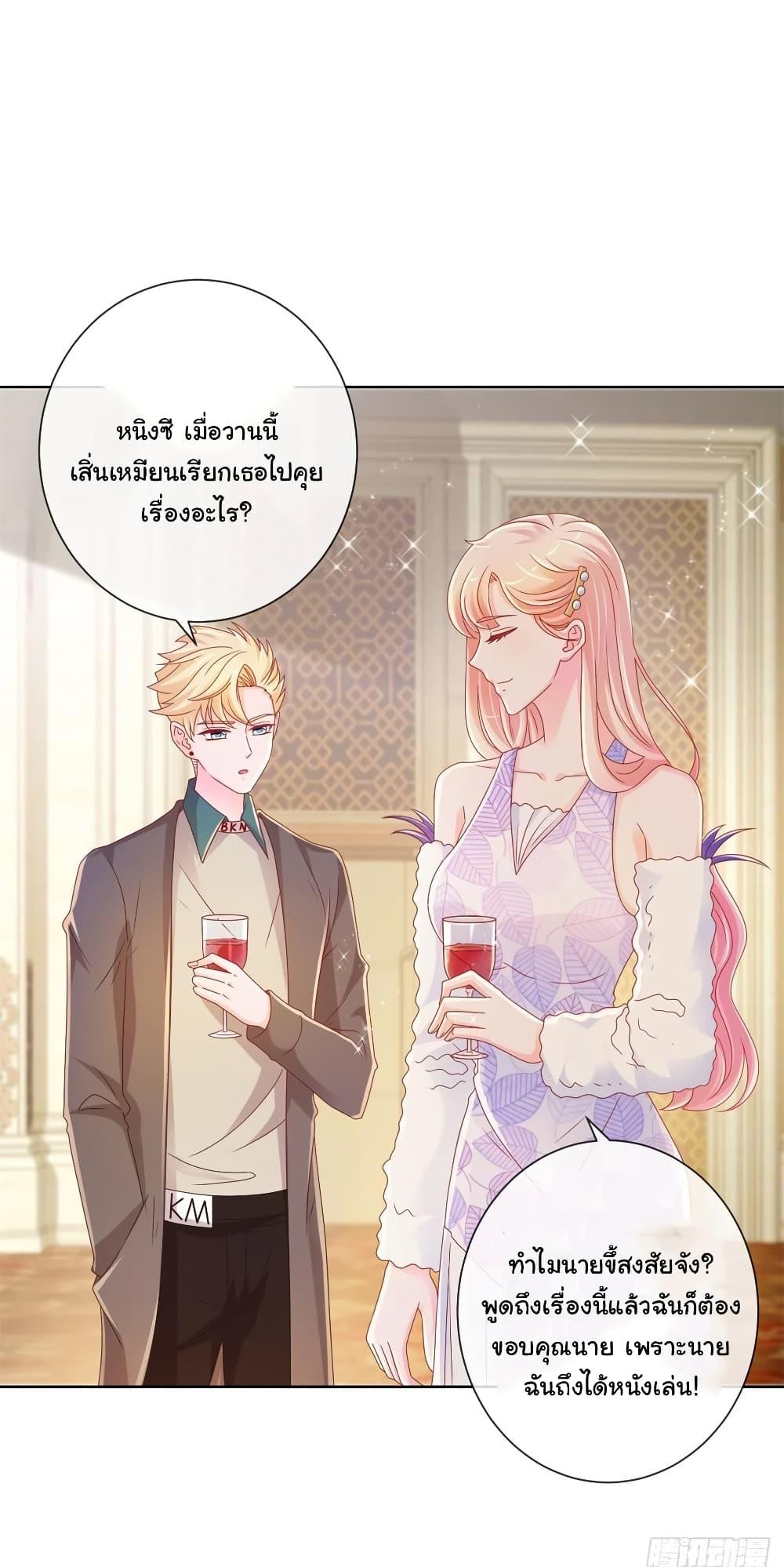 Manga-lc-com อ่านมังงะ อ่านการ์ตูน ออนไลน์ ฟรี The Lovely Wife And Strange Marriage ตอนที่ 1 2 3 4 5 6 7 8 9 10 11 12 13 14 ฟรี ไม่มีโฆษณา Manga-lc - อ่าน มังงะ อ่าน การ์ตูน ออนไลน์ อ่านมังงะ ฟรี