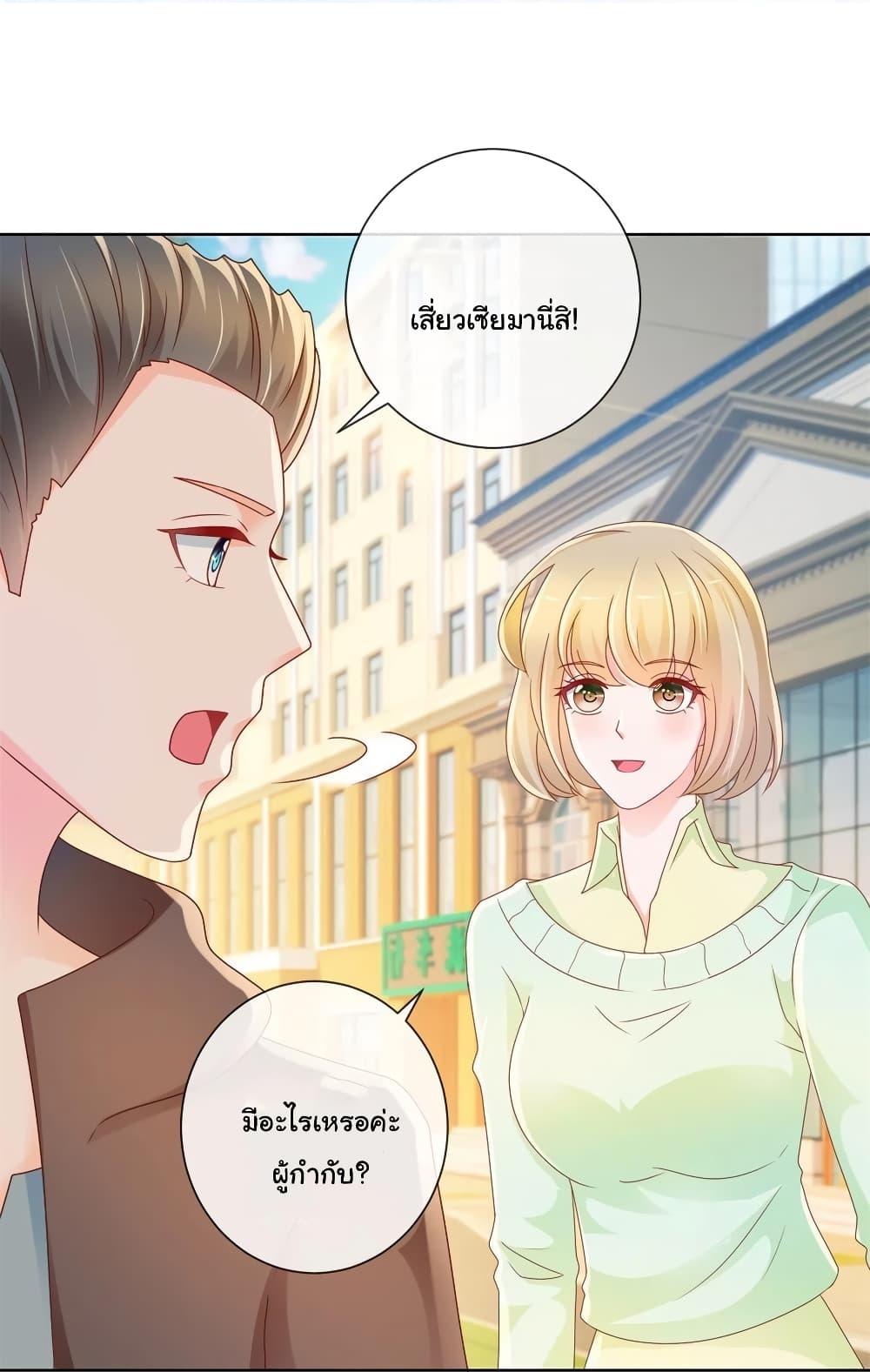 Manga-lc-com อ่านมังงะ อ่านการ์ตูน ออนไลน์ ฟรี The Lovely Wife And Strange Marriage ตอนที่ 1 2 3 4 5 6 7 8 9 10 11 12 13 14 ฟรี ไม่มีโฆษณา Manga-lc - อ่าน มังงะ อ่าน การ์ตูน ออนไลน์ อ่านมังงะ ฟรี