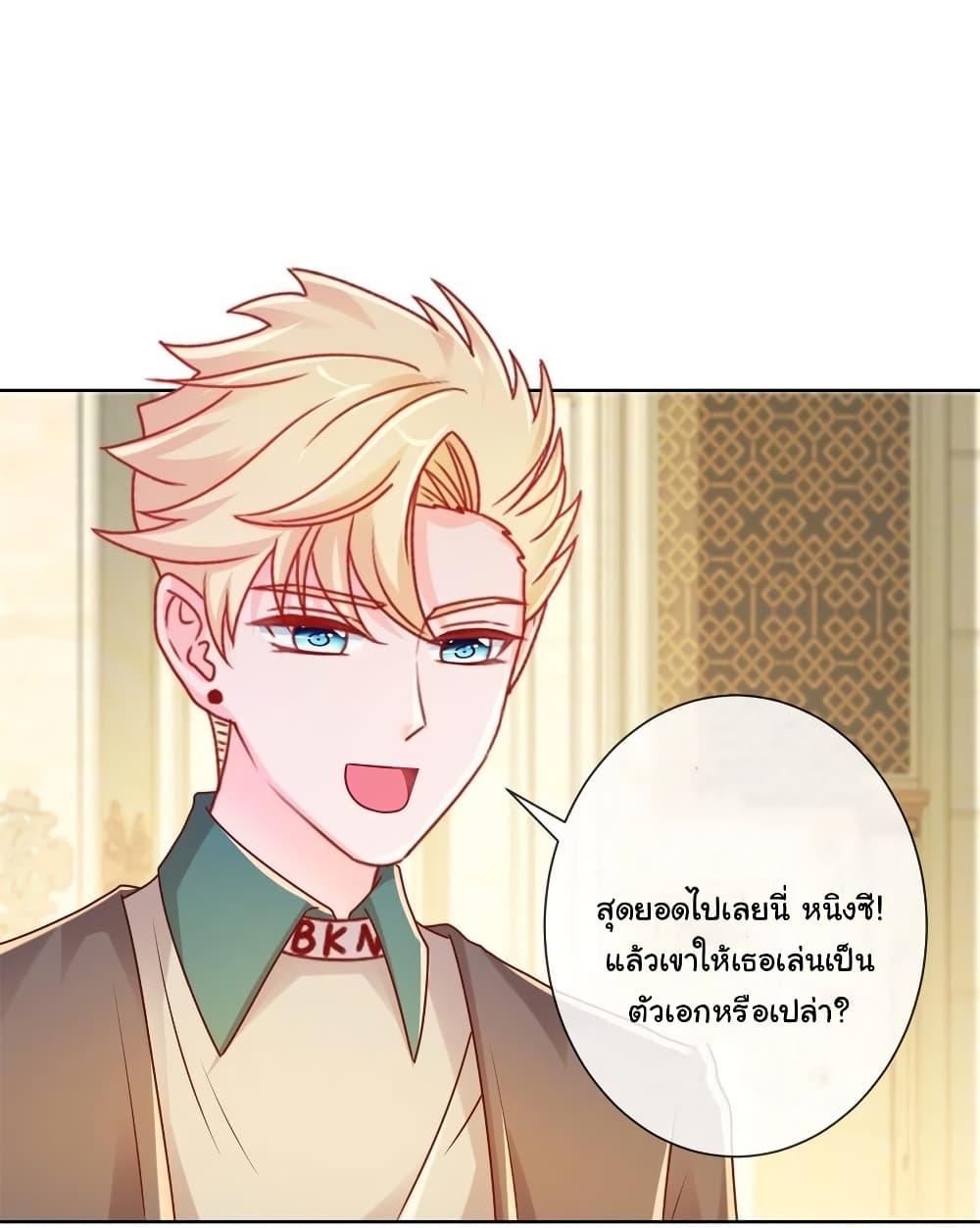 Manga-lc-com อ่านมังงะ อ่านการ์ตูน ออนไลน์ ฟรี The Lovely Wife And Strange Marriage ตอนที่ 1 2 3 4 5 6 7 8 9 10 11 12 13 14 ฟรี ไม่มีโฆษณา Manga-lc - อ่าน มังงะ อ่าน การ์ตูน ออนไลน์ อ่านมังงะ ฟรี