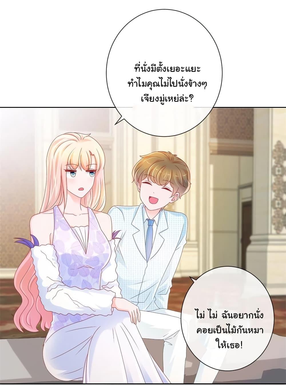Manga-lc-com อ่านมังงะ อ่านการ์ตูน ออนไลน์ ฟรี The Lovely Wife And Strange Marriage ตอนที่ 1 2 3 4 5 6 7 8 9 10 11 12 13 14 ฟรี ไม่มีโฆษณา Manga-lc - อ่าน มังงะ อ่าน การ์ตูน ออนไลน์ อ่านมังงะ ฟรี