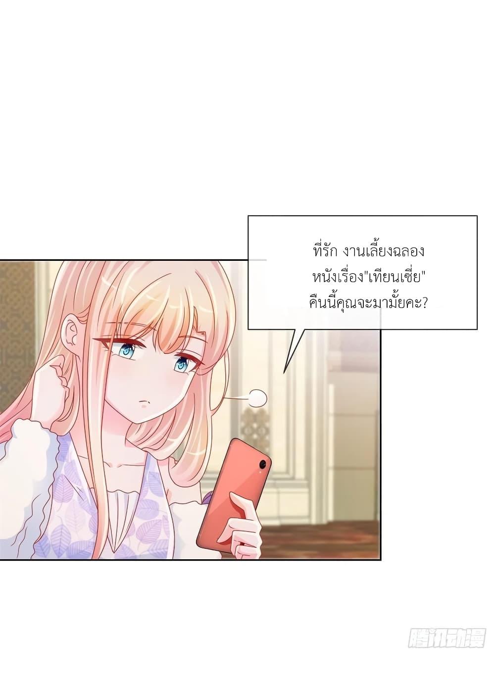 Manga-lc-com อ่านมังงะ อ่านการ์ตูน ออนไลน์ ฟรี The Lovely Wife And Strange Marriage ตอนที่ 1 2 3 4 5 6 7 8 9 10 11 12 13 14 ฟรี ไม่มีโฆษณา Manga-lc - อ่าน มังงะ อ่าน การ์ตูน ออนไลน์ อ่านมังงะ ฟรี