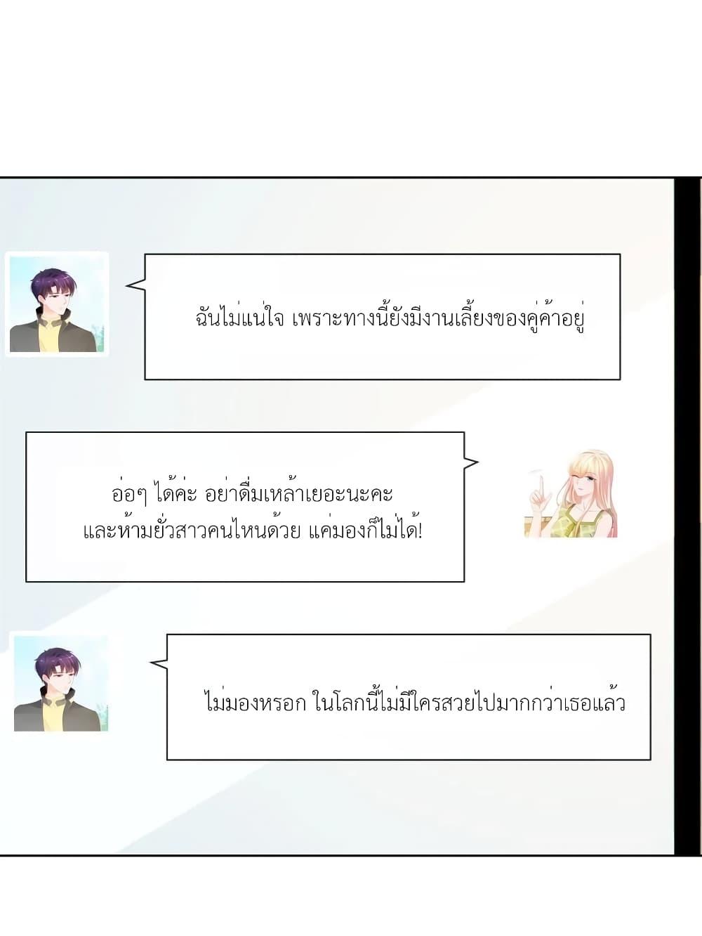 Manga-lc-com อ่านมังงะ อ่านการ์ตูน ออนไลน์ ฟรี The Lovely Wife And Strange Marriage ตอนที่ 1 2 3 4 5 6 7 8 9 10 11 12 13 14 ฟรี ไม่มีโฆษณา Manga-lc - อ่าน มังงะ อ่าน การ์ตูน ออนไลน์ อ่านมังงะ ฟรี