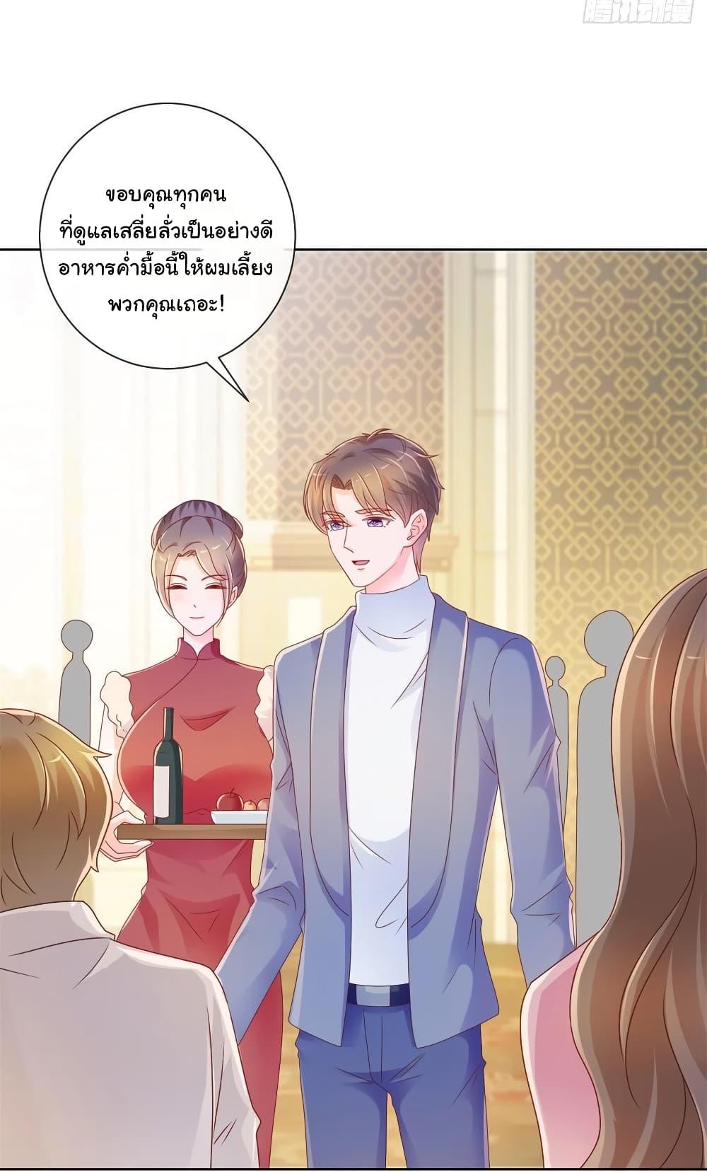 Manga-lc-com อ่านมังงะ อ่านการ์ตูน ออนไลน์ ฟรี The Lovely Wife And Strange Marriage ตอนที่ 1 2 3 4 5 6 7 8 9 10 11 12 13 14 ฟรี ไม่มีโฆษณา Manga-lc - อ่าน มังงะ อ่าน การ์ตูน ออนไลน์ อ่านมังงะ ฟรี