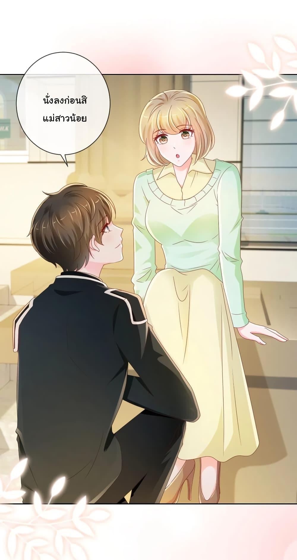 Manga-lc-com อ่านมังงะ อ่านการ์ตูน ออนไลน์ ฟรี The Lovely Wife And Strange Marriage ตอนที่ 1 2 3 4 5 6 7 8 9 10 11 12 13 14 ฟรี ไม่มีโฆษณา Manga-lc - อ่าน มังงะ อ่าน การ์ตูน ออนไลน์ อ่านมังงะ ฟรี