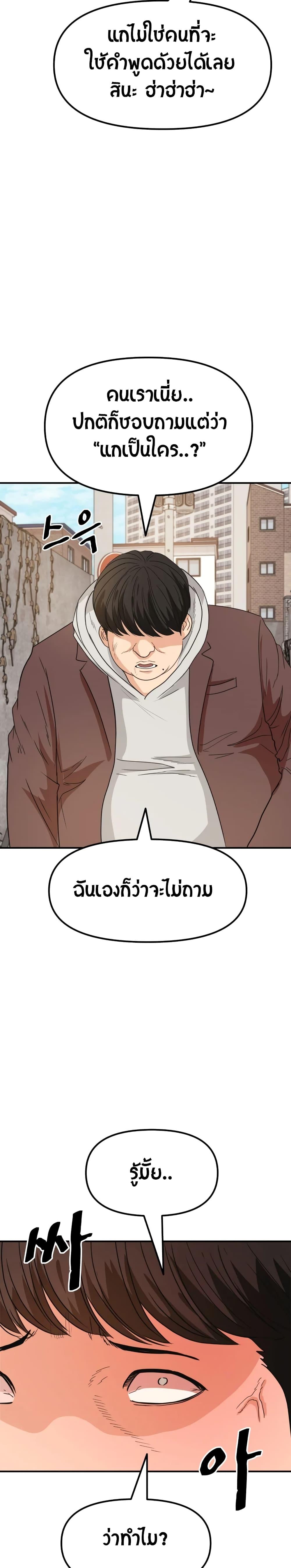 Manga-lc-com อ่านมังงะ อ่านการ์ตูน ออนไลน์ ฟรี Guard Pass ตอนที่ 1 2 3 4 5 6 7 8 9 10 11 12 13 14 ฟรี ไม่มีโฆษณา Manga-lc - อ่าน มังงะ อ่าน การ์ตูน ออนไลน์ อ่านมังงะ ฟรี
