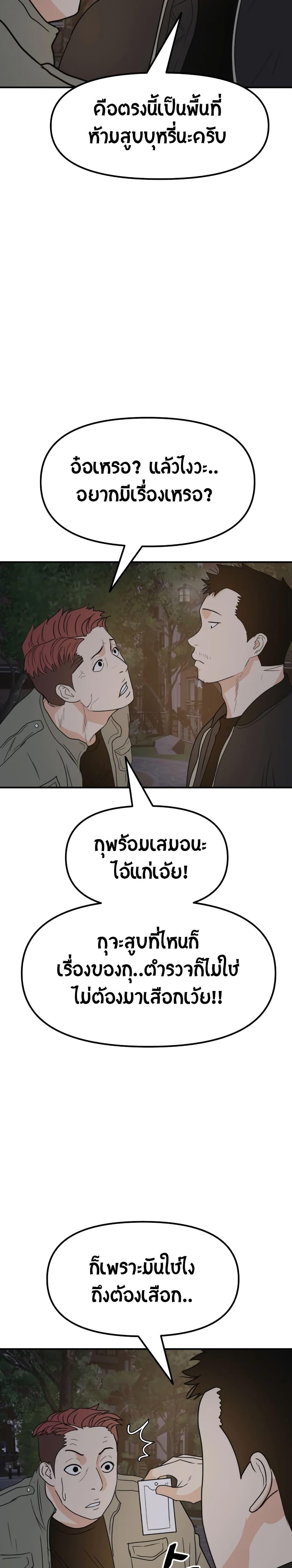 Manga-lc-com อ่านมังงะ อ่านการ์ตูน ออนไลน์ ฟรี Guard Pass ตอนที่ 1 2 3 4 5 6 7 8 9 10 11 12 13 14 ฟรี ไม่มีโฆษณา Manga-lc - อ่าน มังงะ อ่าน การ์ตูน ออนไลน์ อ่านมังงะ ฟรี