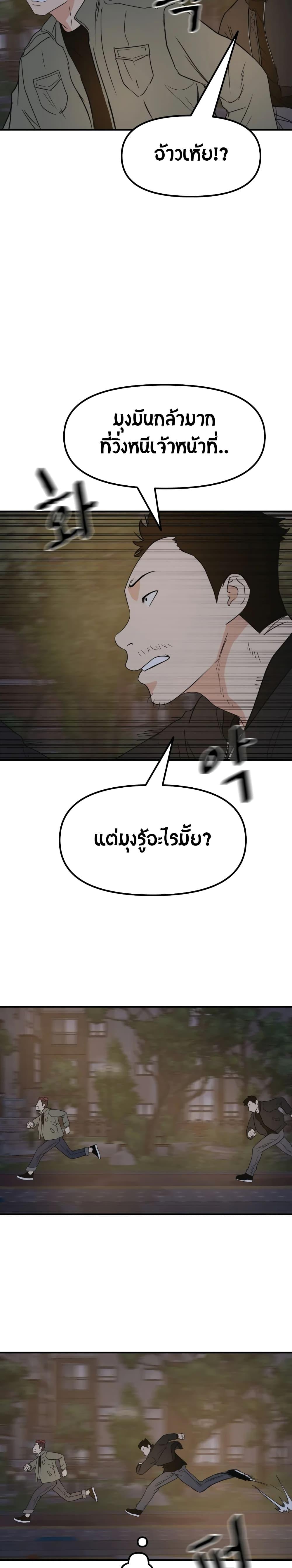 Manga-lc-com อ่านมังงะ อ่านการ์ตูน ออนไลน์ ฟรี Guard Pass ตอนที่ 1 2 3 4 5 6 7 8 9 10 11 12 13 14 ฟรี ไม่มีโฆษณา Manga-lc - อ่าน มังงะ อ่าน การ์ตูน ออนไลน์ อ่านมังงะ ฟรี