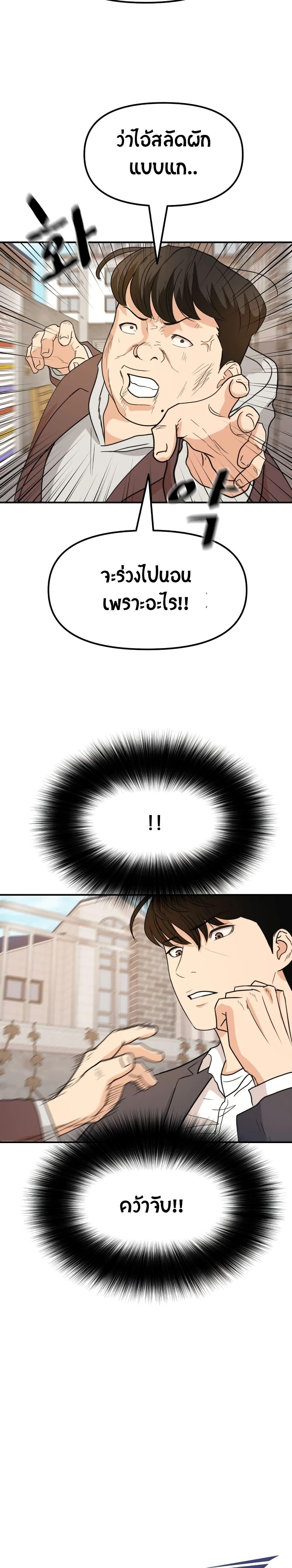 Manga-lc-com อ่านมังงะ อ่านการ์ตูน ออนไลน์ ฟรี Guard Pass ตอนที่ 1 2 3 4 5 6 7 8 9 10 11 12 13 14 ฟรี ไม่มีโฆษณา Manga-lc - อ่าน มังงะ อ่าน การ์ตูน ออนไลน์ อ่านมังงะ ฟรี