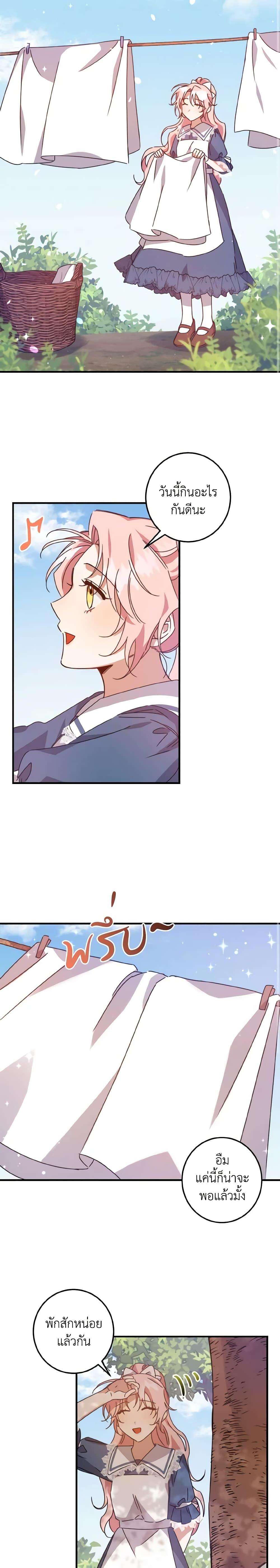 Manga-lc-com อ่านมังงะ อ่านการ์ตูน ออนไลน์ ฟรี I Raised the Villains Preciously ตอนที่ 1 2 3 4 5 6 7 8 9 10 11 12 13 14 ฟรี ไม่มีโฆษณา Manga-lc - อ่าน มังงะ อ่าน การ์ตูน ออนไลน์ อ่านมังงะ ฟรี