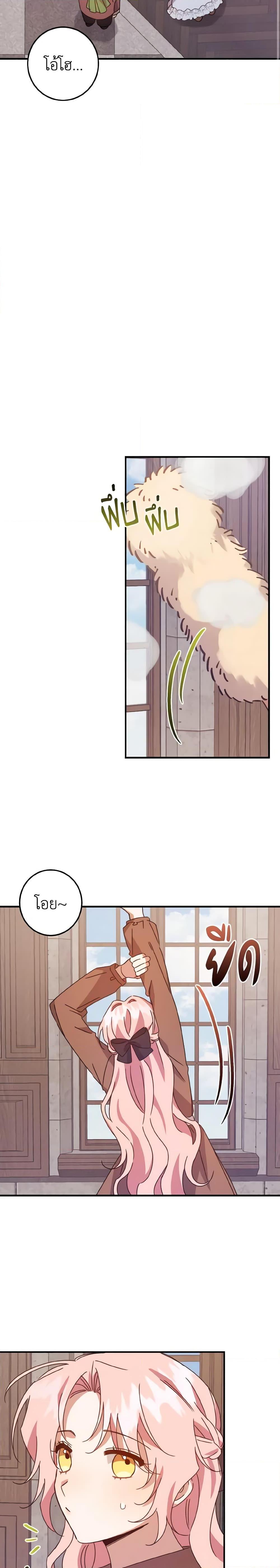 Manga-lc-com อ่านมังงะ อ่านการ์ตูน ออนไลน์ ฟรี I Raised the Villains Preciously ตอนที่ 1 2 3 4 5 6 7 8 9 10 11 12 13 14 ฟรี ไม่มีโฆษณา Manga-lc - อ่าน มังงะ อ่าน การ์ตูน ออนไลน์ อ่านมังงะ ฟรี