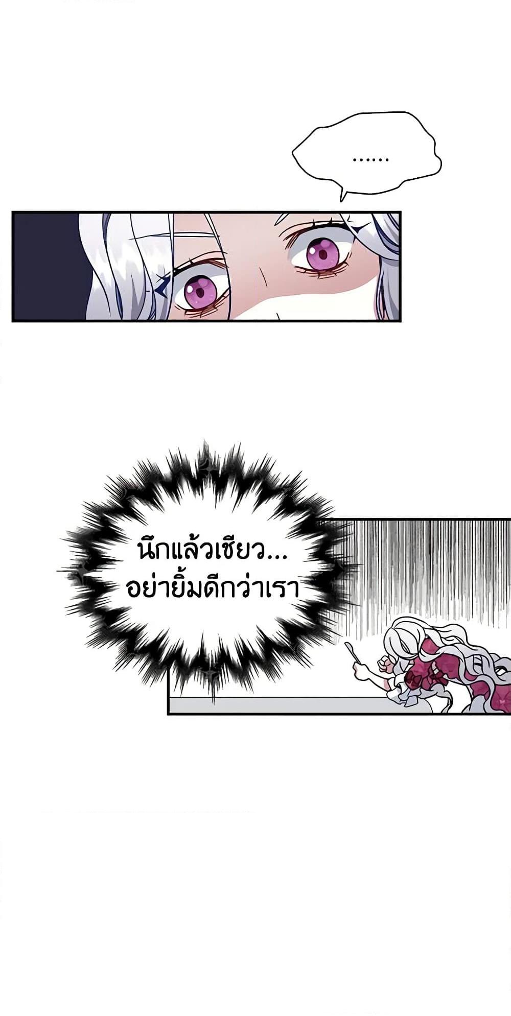 Manga-lc-com อ่านมังงะ อ่านการ์ตูน ออนไลน์ ฟรี Not-Sew-Wicked Stepmom ตอนที่ 1 2 3 4 5 6 7 8 9 10 11 12 13 14 ฟรี ไม่มีโฆษณา Manga-lc - อ่าน มังงะ อ่าน การ์ตูน ออนไลน์ อ่านมังงะ ฟรี