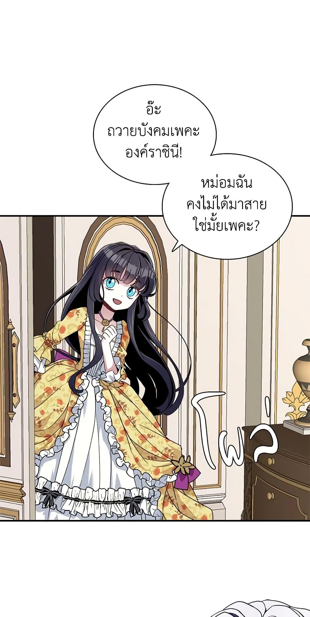 Manga-lc-com อ่านมังงะ อ่านการ์ตูน ออนไลน์ ฟรี Not-Sew-Wicked Stepmom ตอนที่ 1 2 3 4 5 6 7 8 9 10 11 12 13 14 ฟรี ไม่มีโฆษณา Manga-lc - อ่าน มังงะ อ่าน การ์ตูน ออนไลน์ อ่านมังงะ ฟรี