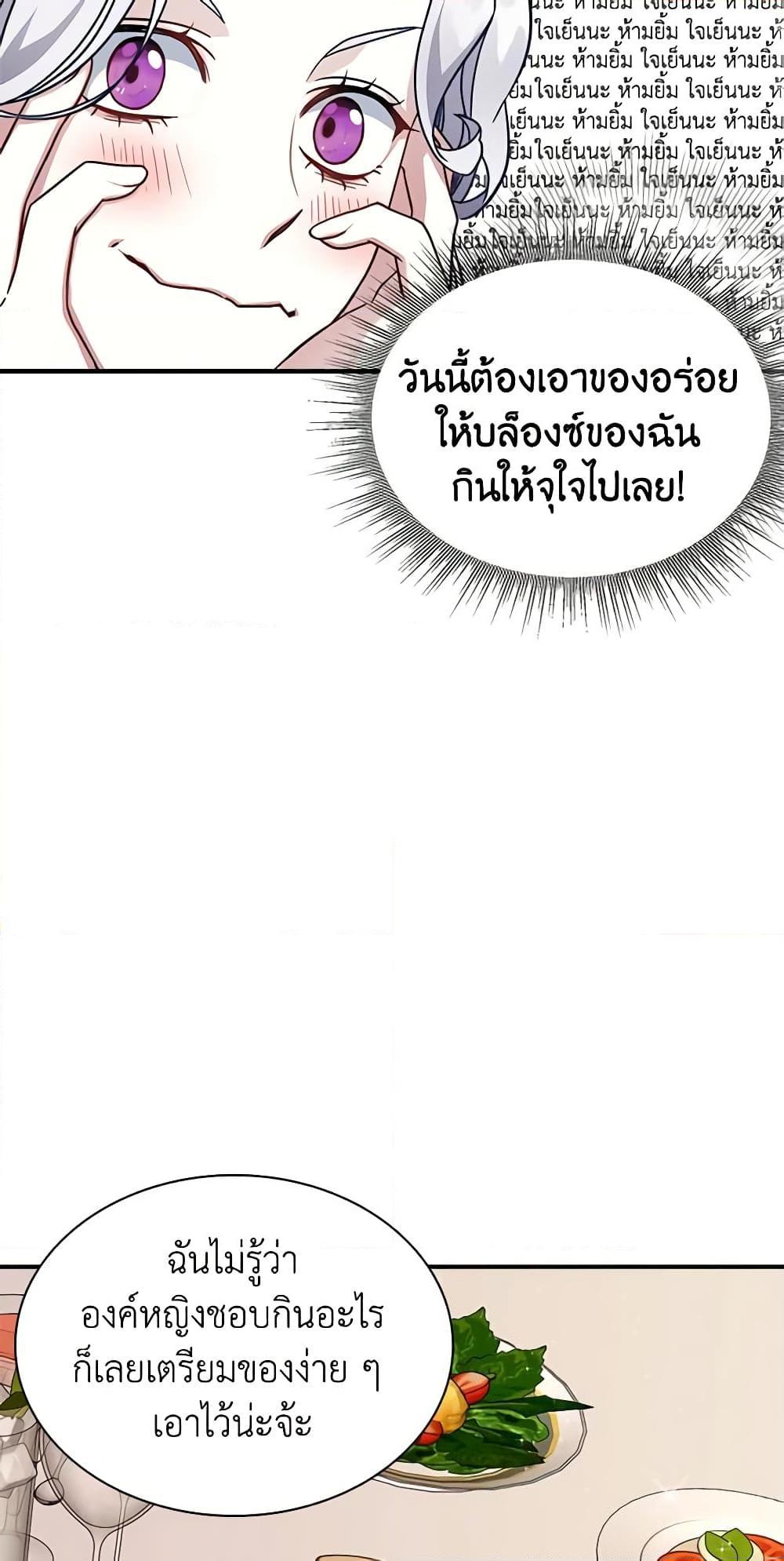 Manga-lc-com อ่านมังงะ อ่านการ์ตูน ออนไลน์ ฟรี Not-Sew-Wicked Stepmom ตอนที่ 1 2 3 4 5 6 7 8 9 10 11 12 13 14 ฟรี ไม่มีโฆษณา Manga-lc - อ่าน มังงะ อ่าน การ์ตูน ออนไลน์ อ่านมังงะ ฟรี