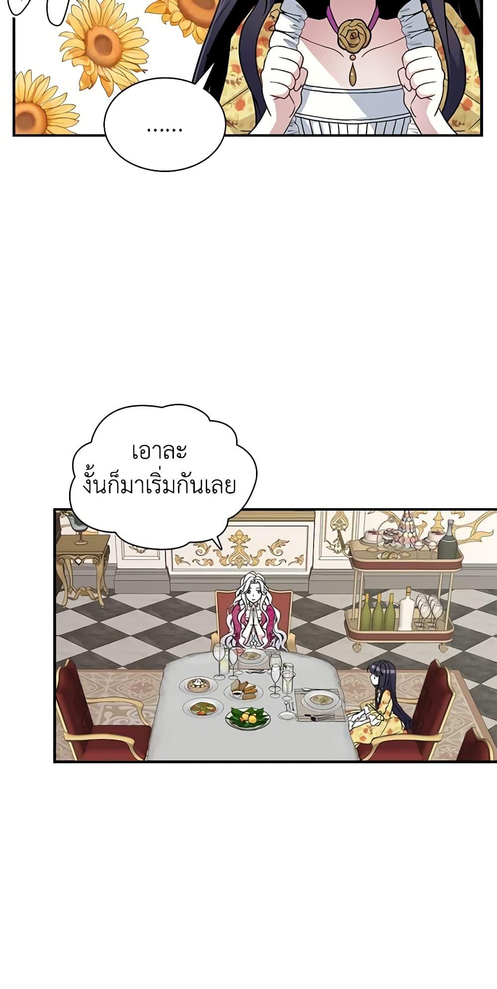 Manga-lc-com อ่านมังงะ อ่านการ์ตูน ออนไลน์ ฟรี Not-Sew-Wicked Stepmom ตอนที่ 1 2 3 4 5 6 7 8 9 10 11 12 13 14 ฟรี ไม่มีโฆษณา Manga-lc - อ่าน มังงะ อ่าน การ์ตูน ออนไลน์ อ่านมังงะ ฟรี