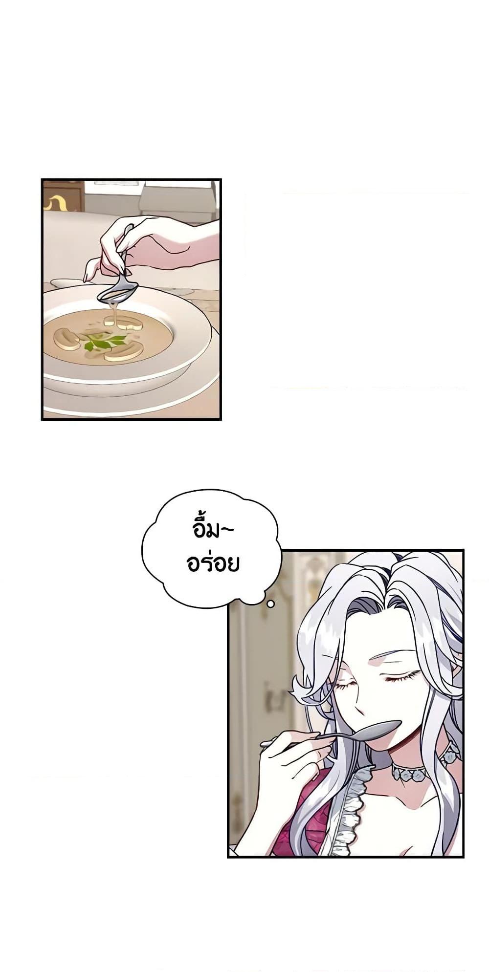 Manga-lc-com อ่านมังงะ อ่านการ์ตูน ออนไลน์ ฟรี Not-Sew-Wicked Stepmom ตอนที่ 1 2 3 4 5 6 7 8 9 10 11 12 13 14 ฟรี ไม่มีโฆษณา Manga-lc - อ่าน มังงะ อ่าน การ์ตูน ออนไลน์ อ่านมังงะ ฟรี
