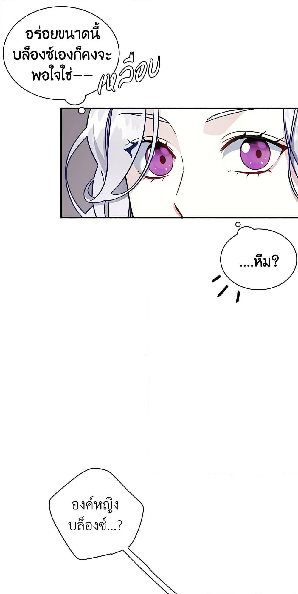 Manga-lc-com อ่านมังงะ อ่านการ์ตูน ออนไลน์ ฟรี Not-Sew-Wicked Stepmom ตอนที่ 1 2 3 4 5 6 7 8 9 10 11 12 13 14 ฟรี ไม่มีโฆษณา Manga-lc - อ่าน มังงะ อ่าน การ์ตูน ออนไลน์ อ่านมังงะ ฟรี