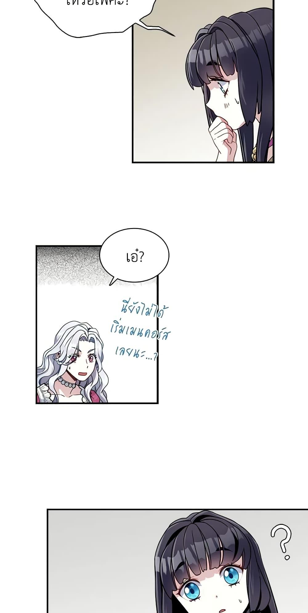 Manga-lc-com อ่านมังงะ อ่านการ์ตูน ออนไลน์ ฟรี Not-Sew-Wicked Stepmom ตอนที่ 1 2 3 4 5 6 7 8 9 10 11 12 13 14 ฟรี ไม่มีโฆษณา Manga-lc - อ่าน มังงะ อ่าน การ์ตูน ออนไลน์ อ่านมังงะ ฟรี